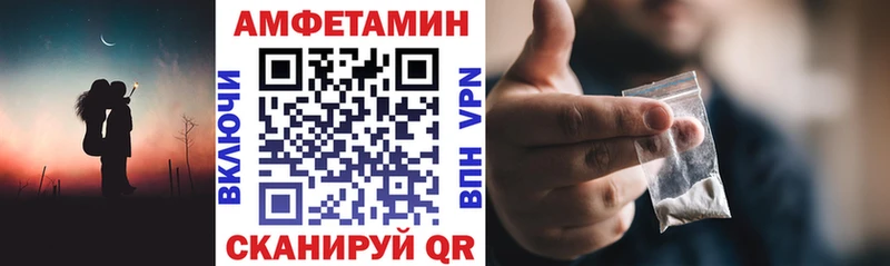 Amphetamine Розовый  hydra ONION  Ялуторовск 