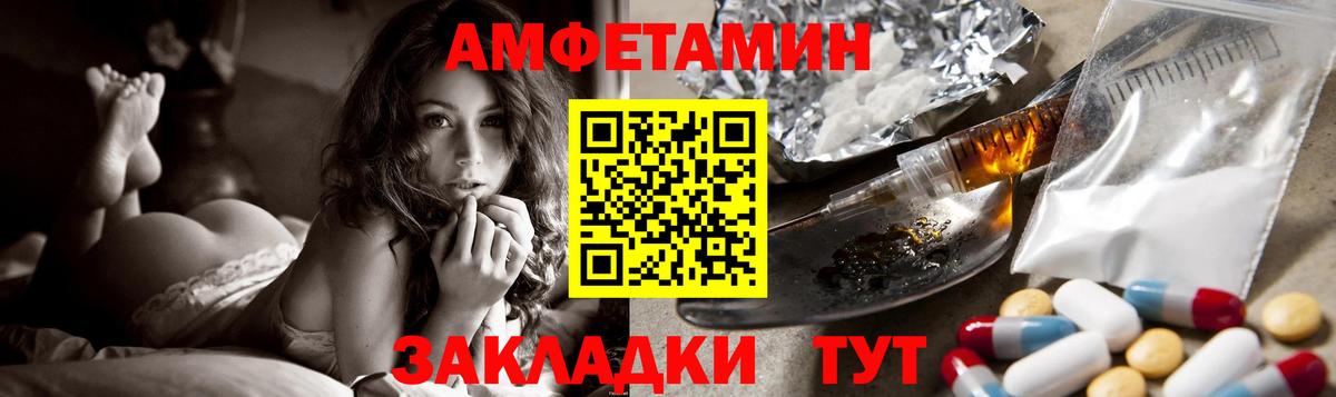 Метадон  Ялуторовск  МЕФ кристаллы  MDMA  Канабис  ГАШИШ  Вход с VPN  АМФЕТАМИН   COCAIN 