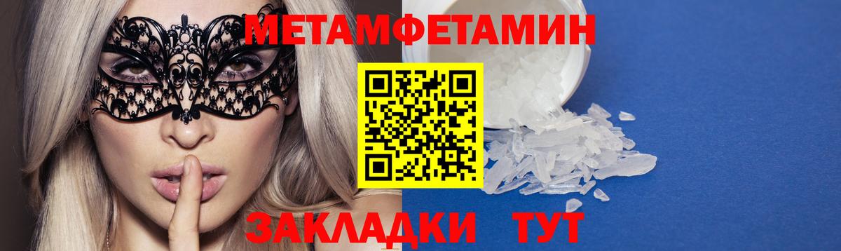 АМФ  АМФ  Ялуторовск  Вход с VPN  Amphetamine Premium 