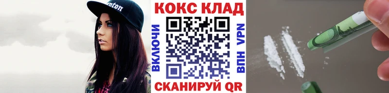 Кокаин Перу Ялуторовск