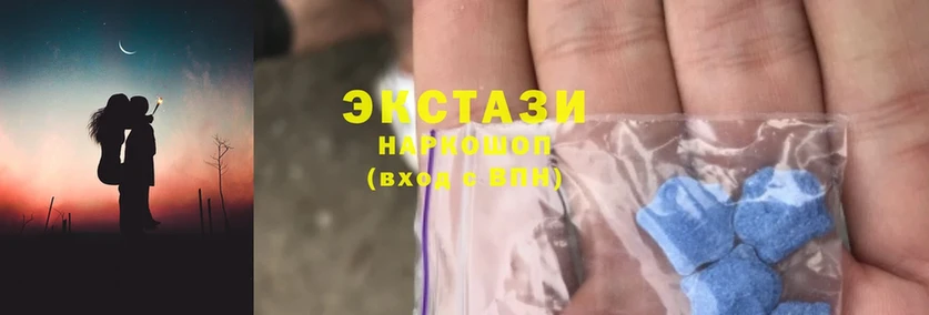 blacksprut маркетплейс  Ялуторовск  Ecstasy 280 MDMA 