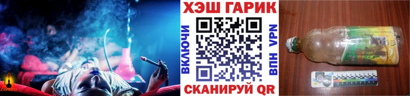 ГАШ Cannabis Ялуторовск