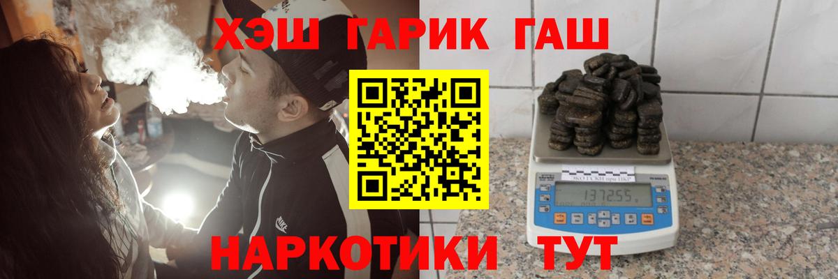 ГАШИШ VHQ Ялуторовск