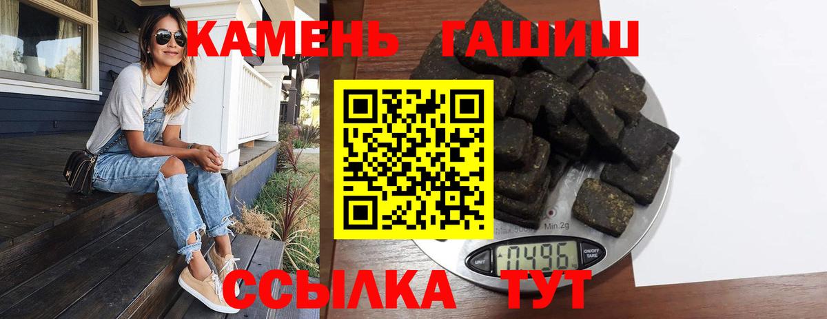 ГАШИШ  ГАШИШ Ice-O-Lator  Вход с VPN  Ялуторовск  Гашиш Ice-O-Lator 