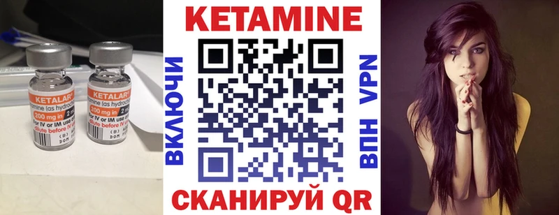 блэк спрут вход  купить наркотики цена  Ялуторовск  Кетамин VHQ 