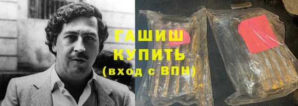первитин Покровск