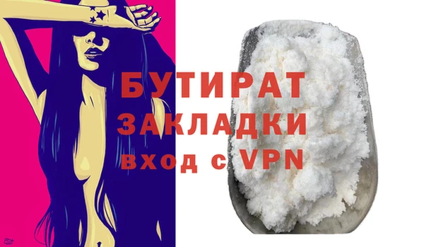 мяу мяу мука Покачи