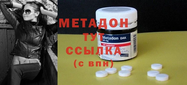 мяу мяу мука Покачи