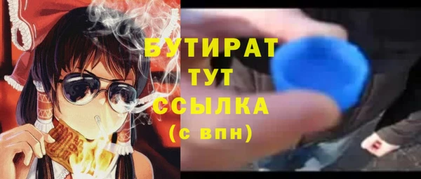 ешки Бугульма