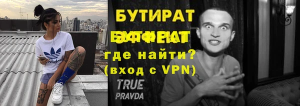 бошки Покров
