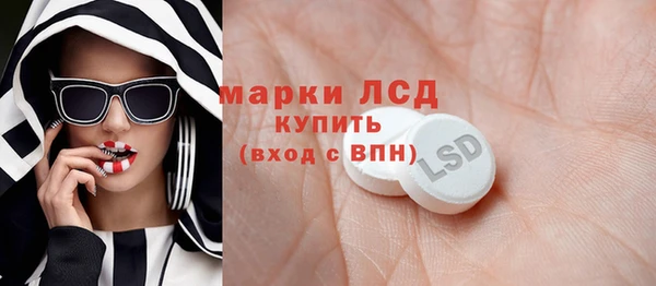 первитин Покровск