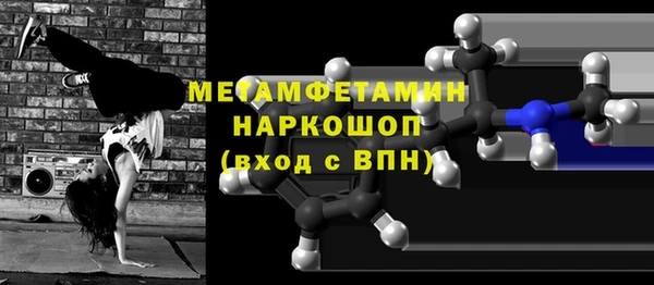 бошки Покров