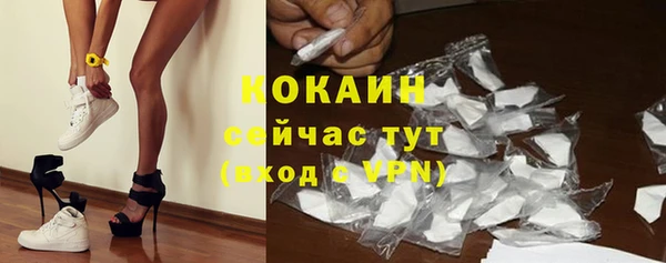 первитин Покровск