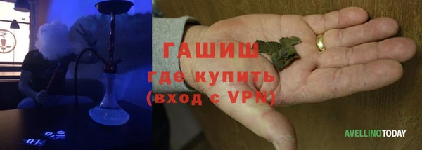 первитин Покровск