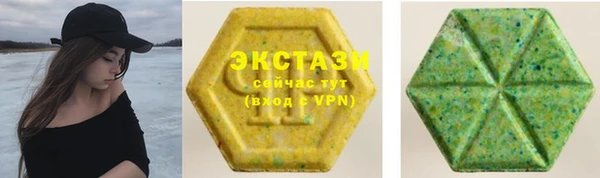 первитин Покровск