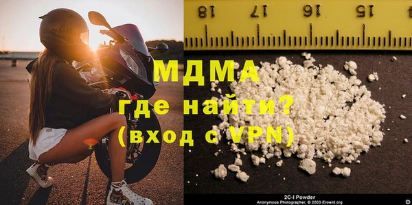 мяу мяу мука Покачи