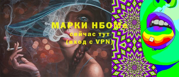 марки lsd Бронницы