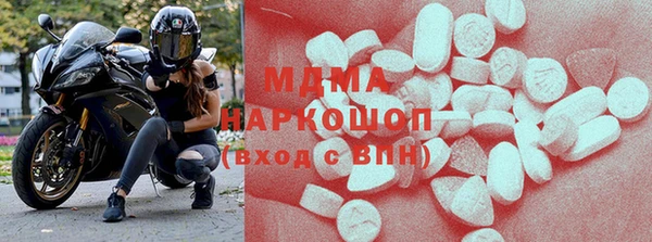 первитин Покровск