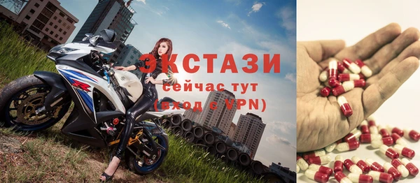 MDMA Пролетарск