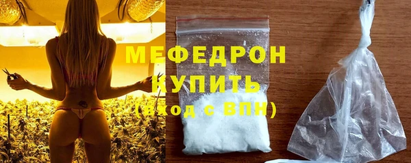 мяу мяу мука Покачи