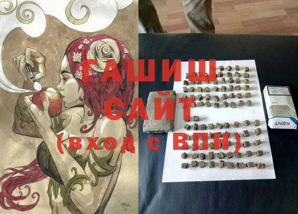 мяу мяу мука Покачи
