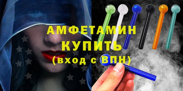 первитин Покровск