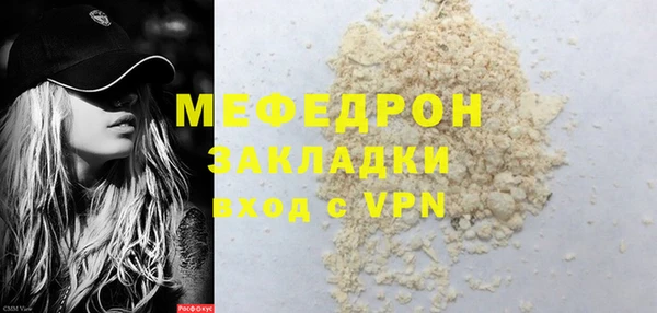 мяу мяу мука Покачи