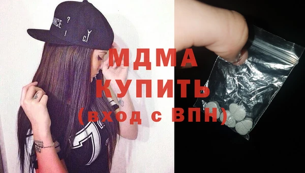 первитин Покровск
