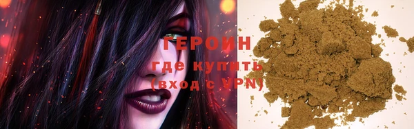мяу мяу мука Покачи
