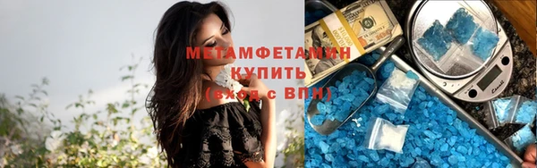 мяу мяу мука Покачи