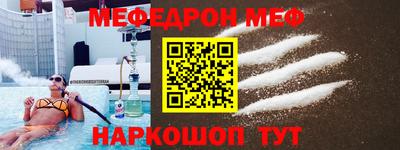 COCAINE Бугуруслан