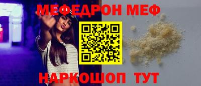эйфоретик Бузулук