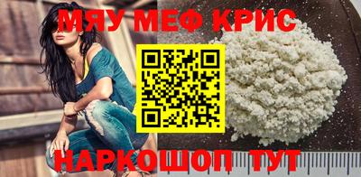 COCAINE Бугуруслан