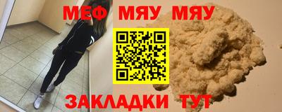 спайс Будённовск