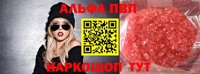 спайс Будённовск