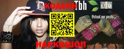 а пвп мука Бийск