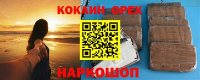 COCAINE Бугуруслан