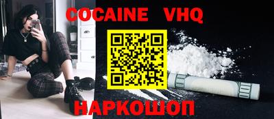 COCAINE Бугуруслан