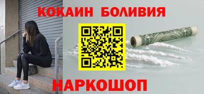 спайс Будённовск