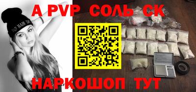 эйфоретик Бузулук