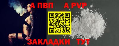 мефедрон VHQ Абакан