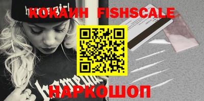 спайс Будённовск
