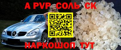 COCAINE Бугуруслан
