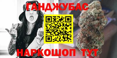 спайс Будённовск