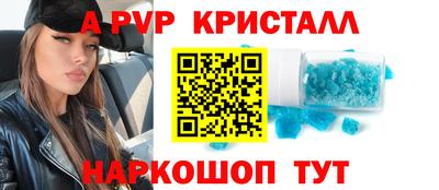 эйфоретик Бузулук
