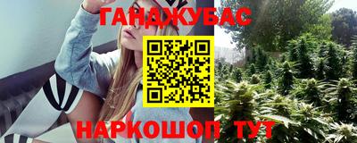 спайс Будённовск