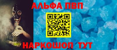 эйфоретик Бузулук