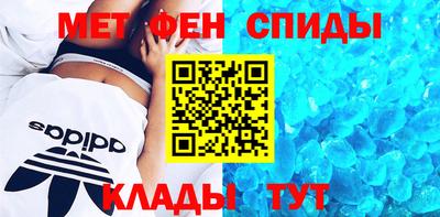 эйфоретик Бузулук