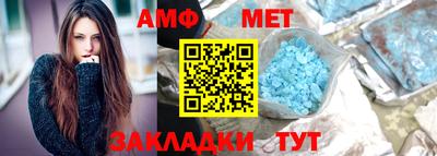 эйфоретик Бузулук