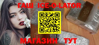 эйфоретик Бузулук